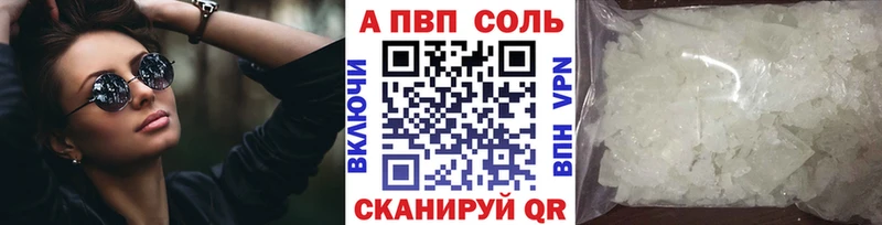 Наркошоп купить А ПВП АМФЕТАМИН NBOMe МЕФ Cocaine MDMA Чекалин