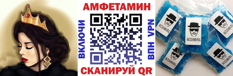 Купить где  Чекалин  Amphetamine Розовый 