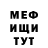 Метадон VHQ Blob !