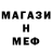 Кетамин VHQ lilya qarimyan