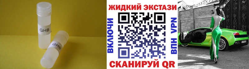 Купить закладки  Чекалин  БУТИРАТ вода 