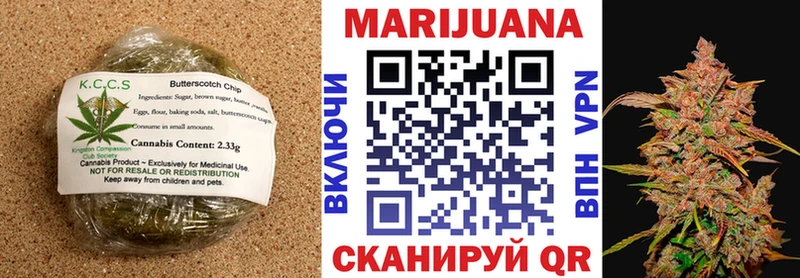 Купить закладки  Чекалин  Еда ТГК конопля 