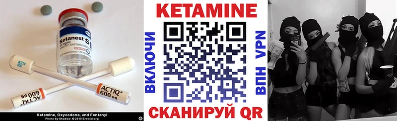 Кетамин ketamine  Купить  Чекалин 