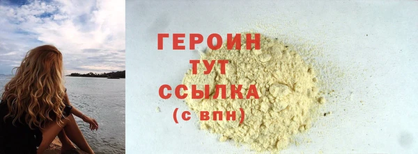 jwh Верхний Тагил