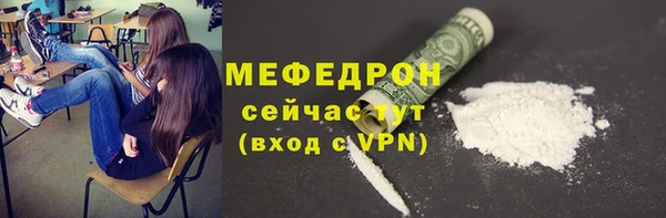 мескалин Верея