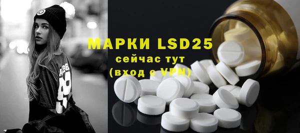 мескалин Верея