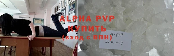 apvp Верхнеуральск