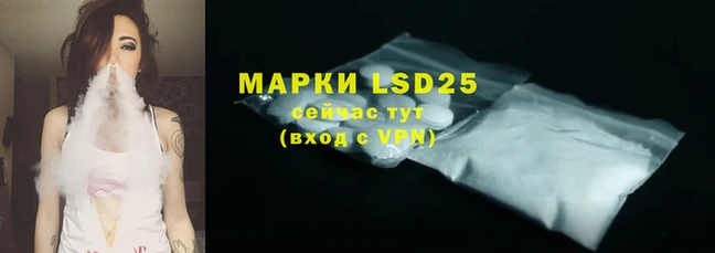 мескалин Верея