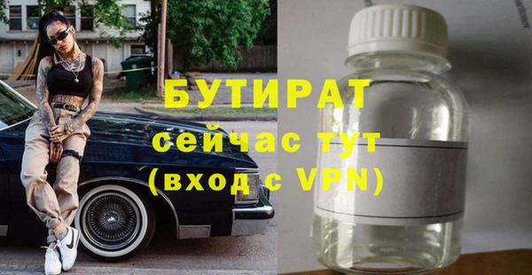 мескалин Верея