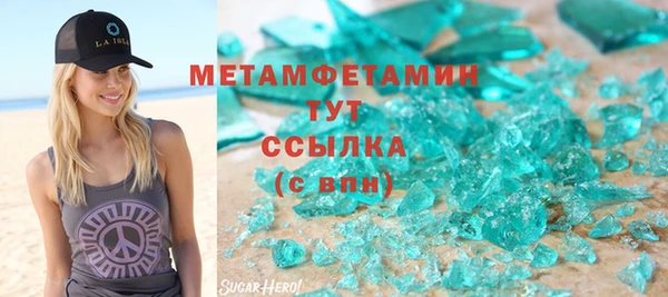 apvp Верхнеуральск