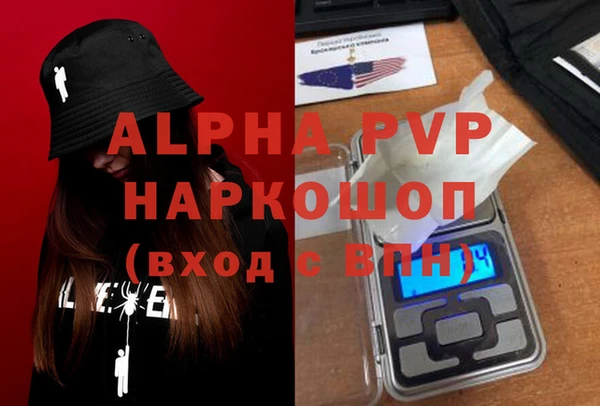 apvp Верхнеуральск