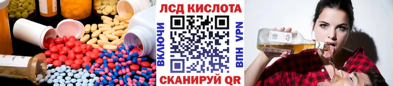 Купить  Чекалин  ЛСД экстази кислота 
