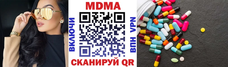 МДМА Molly  Купить  Чекалин 