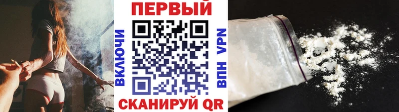 Метамфетамин мет  Купить закладки  Чекалин 