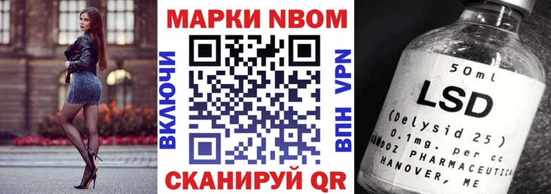 Купить где  Чекалин  Марки 25I-NBOMe 1,5мг 