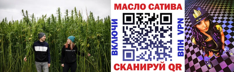 Дистиллят ТГК THC oil  Купить где  Чекалин 
