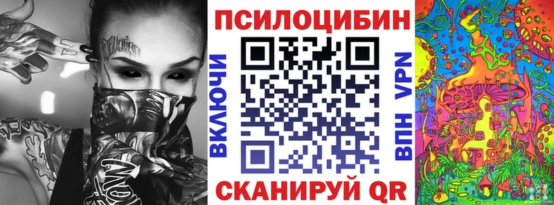 Псилоцибиновые грибы GOLDEN TEACHER  Купить  Чекалин 