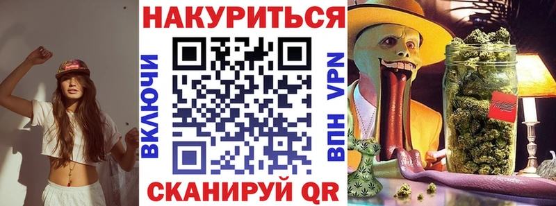 Марихуана конопля  Купить  Чекалин 